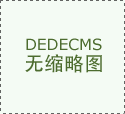 也不合错误相关图片及内容享